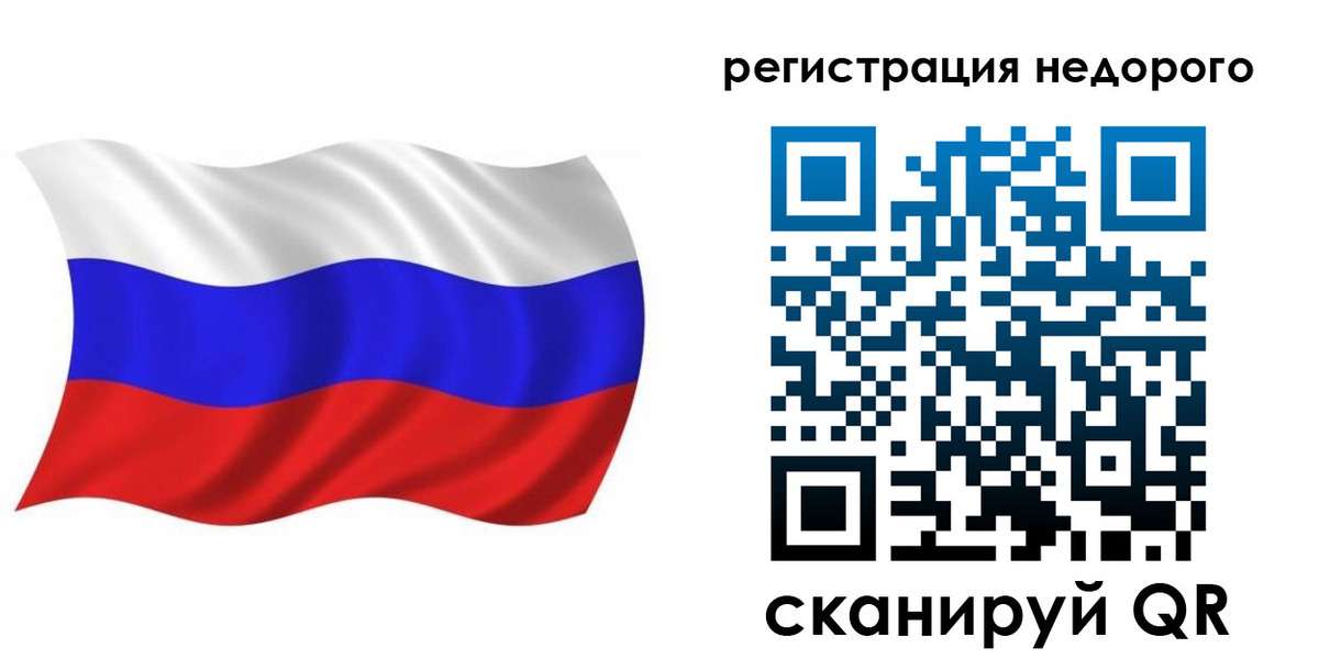 временная регистрация в Ершове