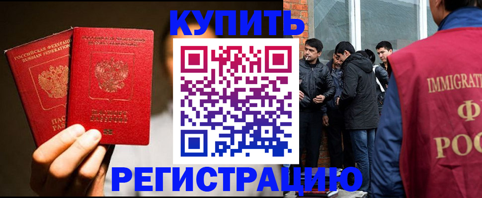 найти адрес прописки в Ершове