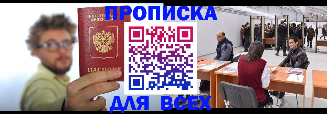 регистрация для дет. сада в Ершове